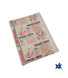 ΧΑΡΤΙ ΙΧΘΥΟΠΩΛΕΙΟΥ Β' 