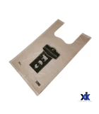 HDPE MARKET BAGS PRINTED "BUTCHER SHOP" (>50mic.)