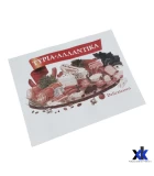 CURED MEATS PAPER ILLUSTRATION
