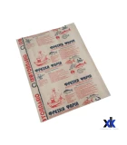 FISH SHOP PAPER B' FISH SHOP PAPER B'